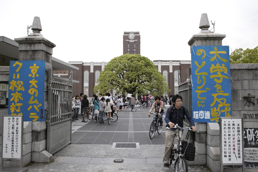 kyoto university